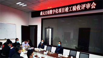 通過(guò)驗(yàn)收！衢州盛元文創(chuàng)智能化項(xiàng)目成功上線